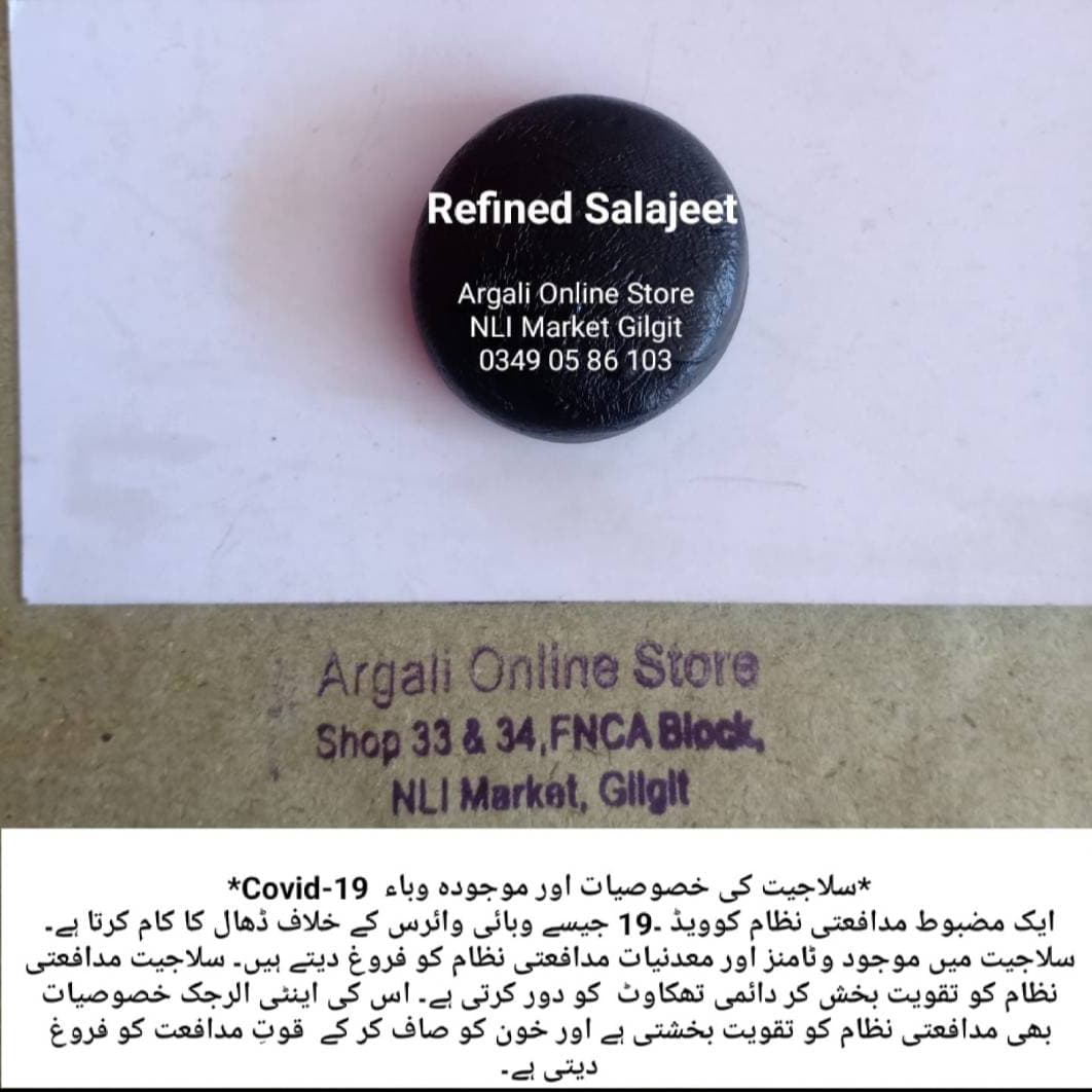 Salajeet / Salajit / Salagit/ Silajit سلاجیت