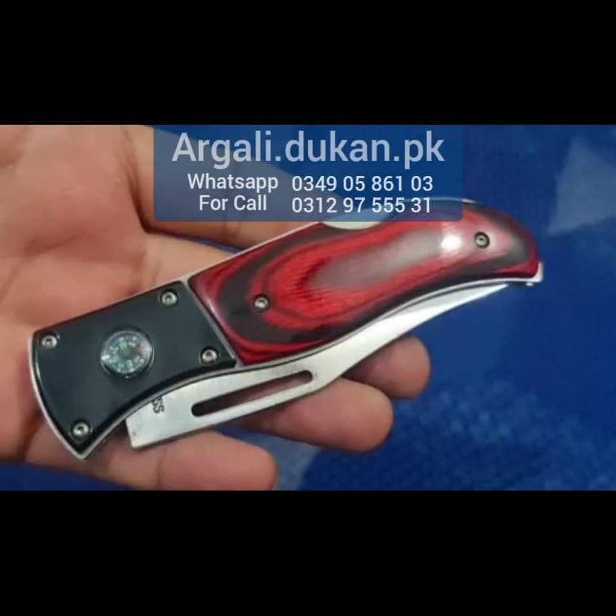 Hunting Dagger / Knife