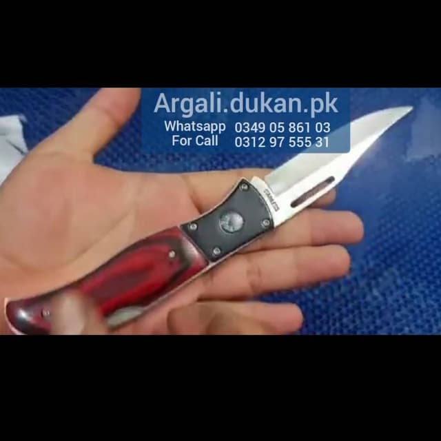 Hunting Dagger / Knife